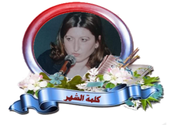 شمس ” إضاءات ” تشرق على الشبكة ..