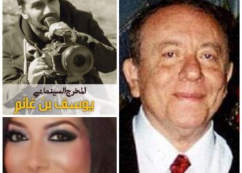 فيلم وثائقي عن الفنان  القدير حسن الديب من إخراج المخرج السينمائي يوسف بن غانم