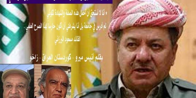 جدلية السفير والأديب للشاعرعصمت شاهين دوسكي بقلم أنيس  ميرو