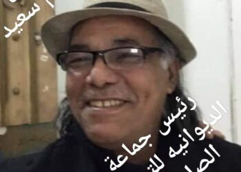 مفهوم التجديد برؤيا شرقيةبقلم فنان مسرح البوتوه BUTOHالمخرج منعم سعيد الحلقة الثالثة