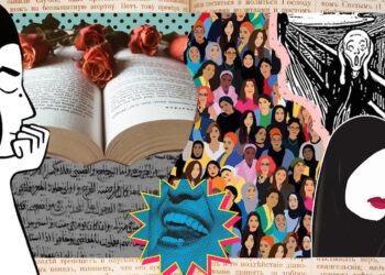 المرأة العربية .. إلى أين ؟