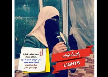 نهلة الديب تكتب حكاية قلم الجزء الرابع