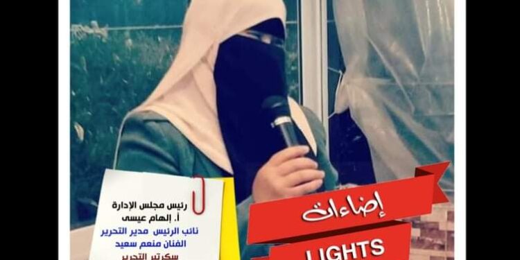 نهلة الديب تكتب حكاية قلم الجزء الرابع