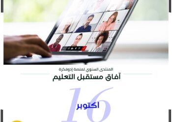 إدو فكرة عمل نسائي ونجاح دولي