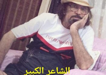 الشاعر الكبير   عبد الزهره يوسف   قصائد مختاره من دواوينه