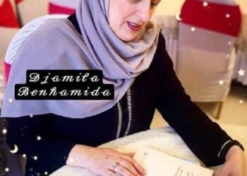 د نبيلة عبودي تكتب الذاكرةو الكتابة في قصة إمراة الكتابة للقاصة والشاعرة جميلة بن حميدة