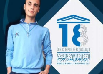 كنزنا العربي