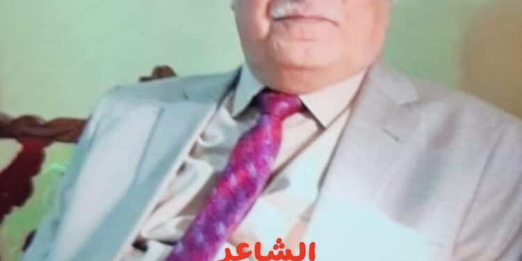 الشاعر صلاح الياسين يكتب قصيدة إلى أبي