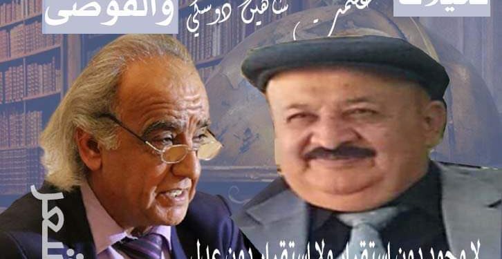 أنيس ميرو يكتب تخيلات الفوضى في قصيدة الشاعر عصمت شاهين دوسكي