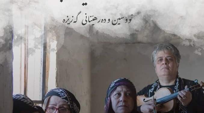 عرض مسرحية كان جحيما للفنانة كزبرة عمر في السليمانية