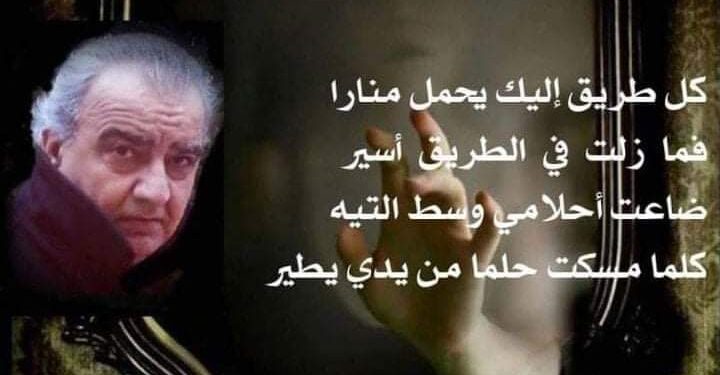 الأديب عصمت شاهين دوسكي يكتب جنون الطيف