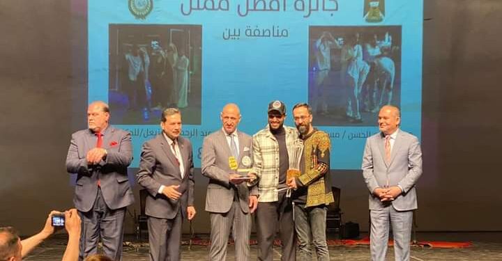 الفنان عبد الرحمن أحمد المزيعل افضل ممثل مناصفة ضمن فعاليات بغداد عاصمةالشباب العربي