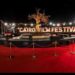 إدارة مهرجان القاهرة السينمائي الدولي تعلن عن موعد دورته 44التي ستقام في دار الأوبرا المصرية بقلم د فراس الشاروط