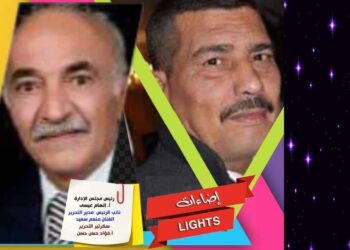 توظيف الرمز بلاغياكاستعارةكبرى لمجتمع ٱيل للسقوط بقلم الناقد د بوزيان موساوي