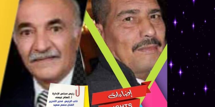 توظيف الرمز بلاغياكاستعارةكبرى لمجتمع ٱيل للسقوط بقلم الناقد د بوزيان موساوي