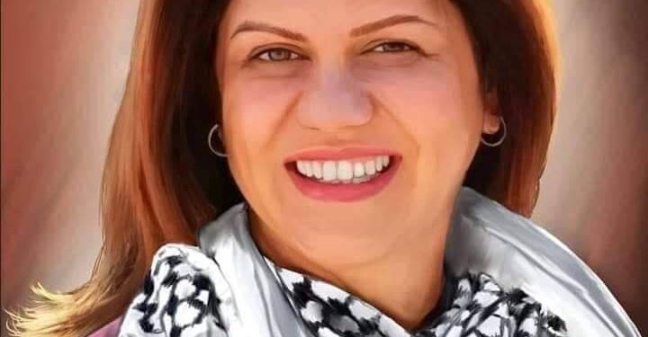 شيرين كانت استثنائية بقلم الكاتب ناهض محمد اصليح