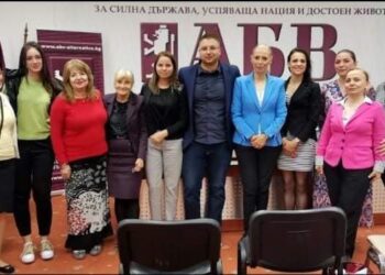 رهف العدوي على سدة قيادةالحزب السياسي البديل للنهضة البلغارية تقرير دعمربن علي حاجي