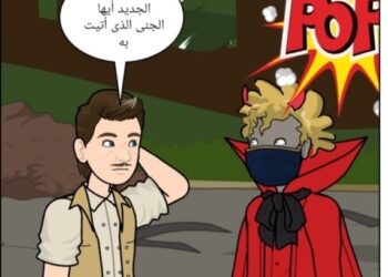 قصة  المهرج الغريب  للأطفال