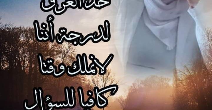 لماذا يغتالون عشقي بقلم الشاعرة ميساء علي دكدوك سورية