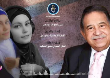 الفنان مظهر الحكيم ضيف دعاء وعل في في أول حلقات كواليس 5 فيديو