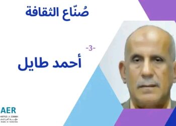 احمد طايل لإضاءات المشهد النقدي في ترهل وتراجع و الفجوة كبيرة بين الثقافة العربية والغربية وعتبات الأمس كتبت فيها عن المتغيرات واعاصيرها
