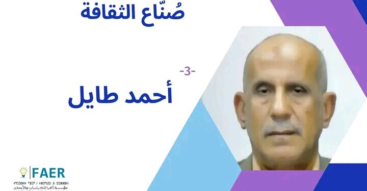 احمد طايل لإضاءات المشهد النقدي في ترهل وتراجع و الفجوة كبيرة بين الثقافة العربية والغربية وعتبات الأمس كتبت فيها عن المتغيرات واعاصيرها