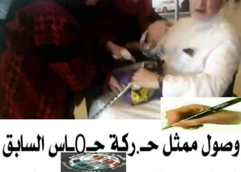 الإفراج عن القيادي في حماس الدكتور الخضري متابعة يحيى علي الضاوي اليمن