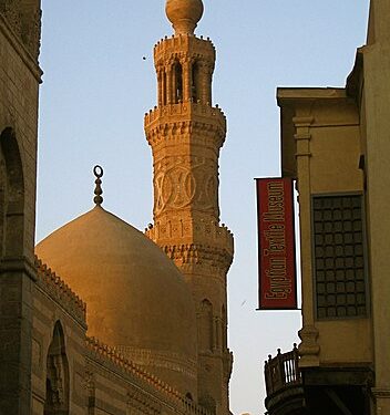 في مثل هذا اليوم 26 نوفمبر 1382م..بقلم سامح جميل..