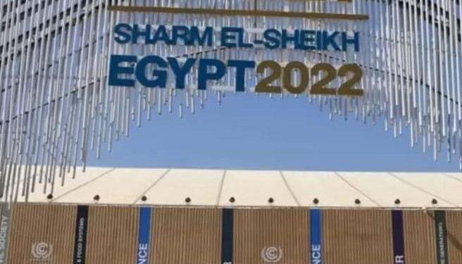 مؤتمر المناخ شرم الشيخ ينطلق بمشاركة اكثر من 190دولة ومنظمة بقلم سامح جميل