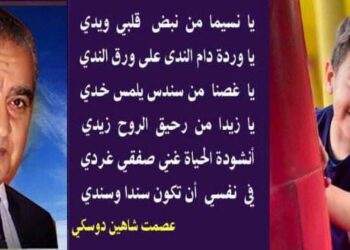 زيد الطفولة في عيد الطفولة بقلم الأديب عصمت شاهين دوسكي العراق