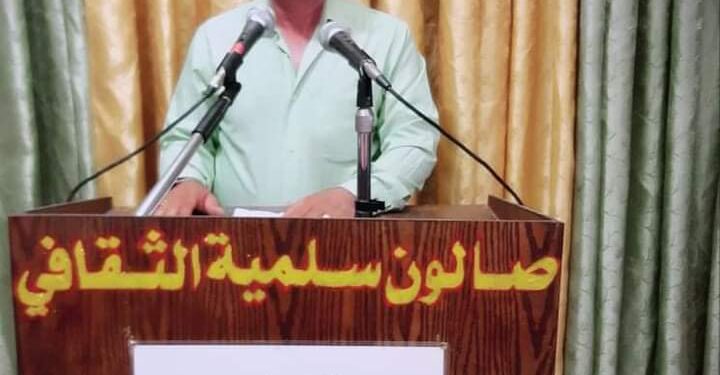 صرخة الم بقلم الشاعر حميد جاسم الطائي العراق