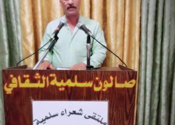 صرخة الم بقلم الشاعر حميد جاسم الطائي