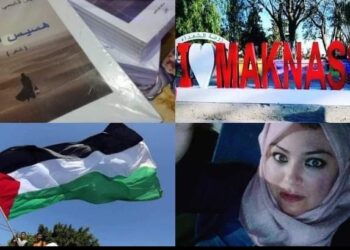 كي لاننسى بقلم الشاعرة بلقيس قاسمي