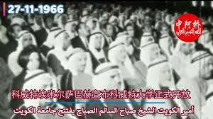 في مثل هذا اليوم 27 نوفمبر 1966م..بقلم سامح جميل..