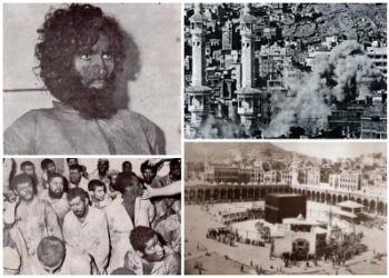 في مثل هذا اليوم 20 نوفمبر1979م..بقلم سامح جميل..