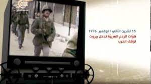 في مثل هذا اليوم15 نوفمبر1976م..بقلم سامح جميل..
