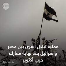 في مثل هذا اليوم15 نوفمبر1973م..بقلم سامح جميل..