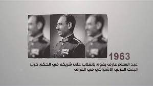 في مثل هذا اليوم18 نوفمبر1963م..بقلم سامح جميل..