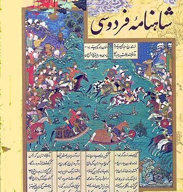 في مثل هذا اليوم16 نوفمبر636م.. بقلم سامح جميل..