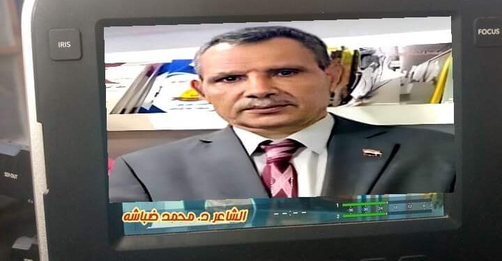 نقد الشعر عند ابن سلام الجمحي 139هجرية231هجرية بقلم د محمد ضباشة مصر