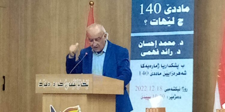 أمسية شعرية في اتحاد أدباء دهوك بقلم الأديب عصمت شاهين دوسكي العراق