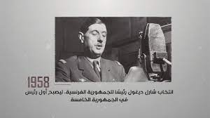 في مثل هذا اليوم 21 ديسمبر1958م..بقلم سامح جميل..