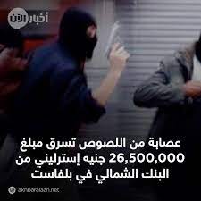 في مثل هذا اليوم 20 ديسمبر2004م..بقلم سامح جميل..