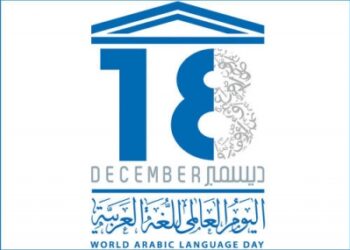 في مثل هذا اليوم 18 ديسمبر 1973م..بقلم سامح جميل..