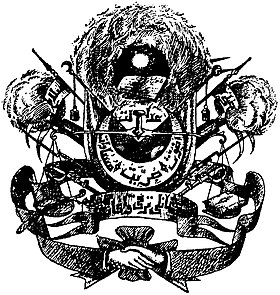 في مثل هذا اليوم 23 يناير 1913م..بقلم سامح جميل..