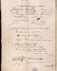 في مثل هذا اليوم 23 يناير 1579م..بقلم سامح جميل..