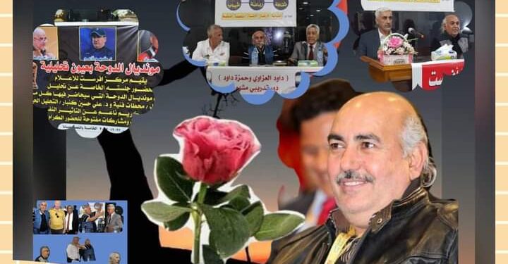 الكاتب الصحفي حسين الذكر يتوج سفيرالثقافة الرياضية في العراق