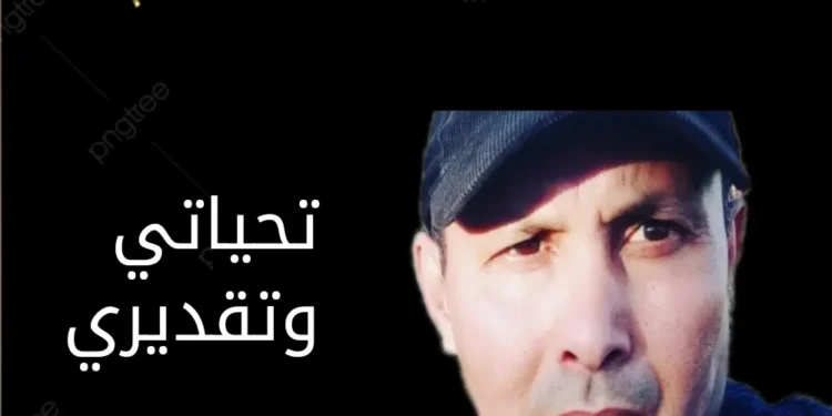 محلة إضاءات تهنىء الأستاذ نوفل المدني مدير راديو البستان العربي بعيد ميلاده