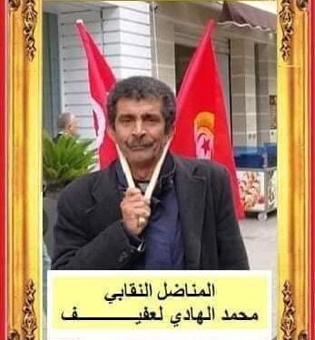 التاريخ سجله بقلم الشاعرة نزهة المثلوثي تونس