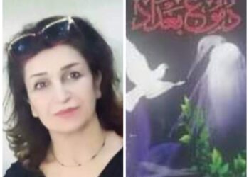 دموع بغداد رواية للدكتورعبد المؤمن القشلق قراءة بقلم القاصة السورية عبير منون